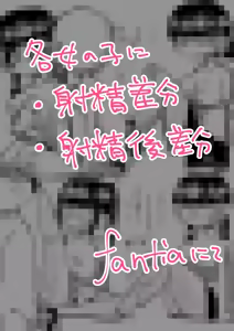 Page 739 of Tekuteku - preview thumbnail