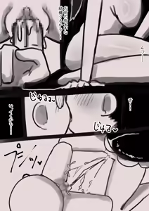 Page 741 of Tekuteku - preview thumbnail