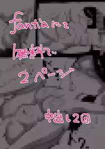 Page 742 of Tekuteku - preview thumbnail