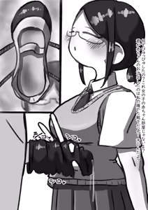 Page 747 of Tekuteku - preview thumbnail