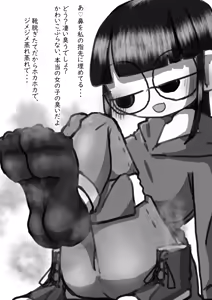 Page 750 of Tekuteku - preview thumbnail