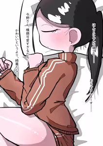 Page 765 of Tekuteku - preview thumbnail