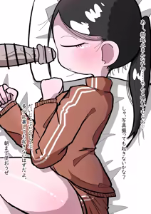 Page 766 of Tekuteku - preview thumbnail