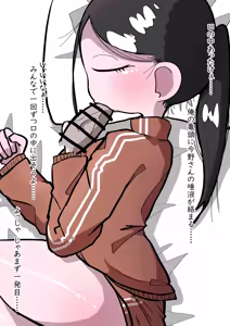 Page 767 of Tekuteku - preview thumbnail