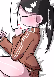 Page 769 of Tekuteku - preview thumbnail