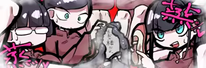 Page 774 of Tekuteku - preview thumbnail