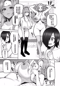 Page 22 of Moto 200-nen Mono Shojo Elf Shota o Kau 2 - preview thumbnail