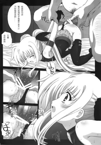 Page 33 of Nines SIDE-F - preview thumbnail