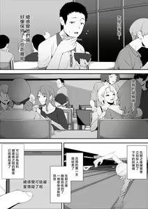 Page 45 of GyaGyaGya Gal Harem - preview thumbnail