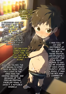 Page 3 of Jihanki Mae de | In Front of the Vending Machine - preview thumbnail