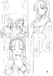 Page 4 of N.H 5 TO - preview thumbnail