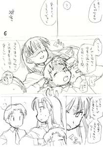 Page 5 of N.H 5 TO - preview thumbnail