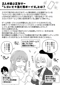 Page 103 of Onaji Apart no Dosukebe JD to Uchinomi 3P | 같은 아파트에 사는 음란한 여대생들과 자택 술자리 3P - preview thumbnail