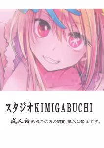 Page 24 of Omanko 2 | Кицька улюбленця 2 - preview thumbnail