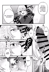 Page 6 of Omanko 2 | Кицька улюбленця 2 - preview thumbnail