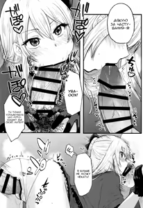 Page 7 of Omanko 2 | Кицька улюбленця 2 - preview thumbnail