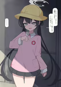 Page 11 of Kisaki Kyouhaku Dorei - preview thumbnail