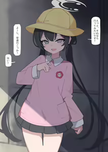 Page 15 of Kisaki Kyouhaku Dorei - preview thumbnail