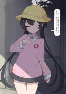 Page 3 of Kisaki Kyouhaku Dorei - preview thumbnail