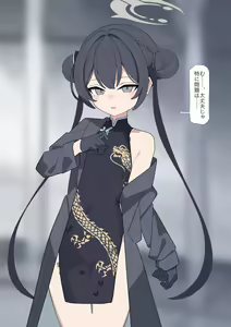 Page 86 of Kisaki Kyouhaku Dorei - preview thumbnail