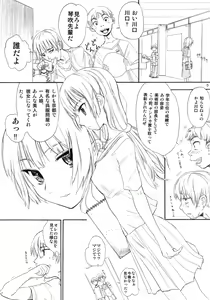 Page 4 of Blue Water Splash Vol.27 - preview thumbnail
