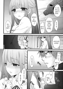 Page 10 of LOVE POTION No.XXX - preview thumbnail