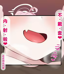 Page 12 of Kuroko Swapping NTR Zenpen | 白子换妻NTR 前篇 - preview thumbnail