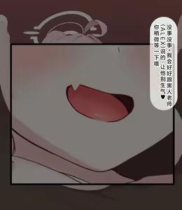 Page 13 of Kuroko Swapping NTR Zenpen | 白子换妻NTR 前篇 - preview thumbnail