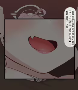 Page 35 of Kuroko Swapping NTR Zenpen | 白子换妻NTR 前篇 - preview thumbnail