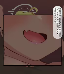Page 79 of Kuroko Swapping NTR Zenpen | 白子换妻NTR 前篇 - preview thumbnail