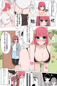 Page 30 of Imi - preview thumbnail