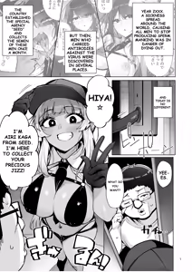 Page 2 of Anata no Semen Kaishuu Shimasu 2 | I'll collect your semen 2 - preview thumbnail