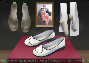 Page 4 of "现实"当中的天珑是如何意淫舞绘的呢？ - preview thumbnail