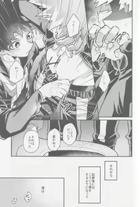 Page 22 of Temee ni Dekin no no ka yo  - Can you do that? - preview thumbnail