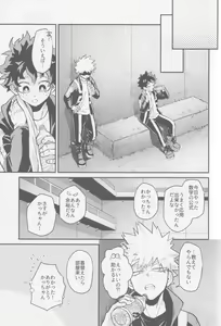 Page 24 of Temee ni Dekin no no ka yo  - Can you do that? - preview thumbnail