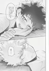 Page 36 of Temee ni Dekin no no ka yo  - Can you do that? - preview thumbnail