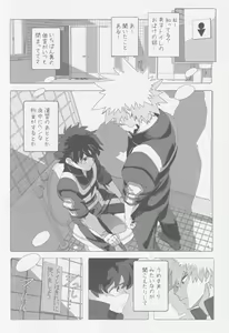 Page 39 of Temee ni Dekin no no ka yo  - Can you do that? - preview thumbnail