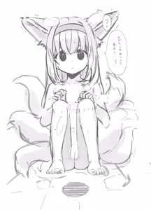 Page 177 of gachigachi - preview thumbnail
