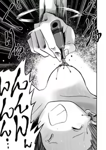 Page 19 of Gakuen Taimashi Riina Ch. 2 - preview thumbnail