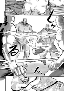 Page 13 of Gakuen Taimashi Riina Ch. 4 - preview thumbnail