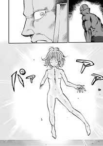 Page 17 of Gakuen Taimashi Riina Ch. 4 - preview thumbnail