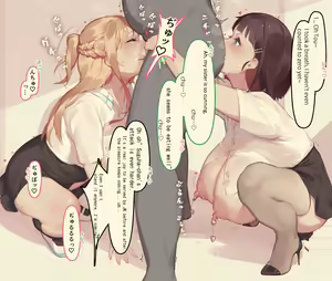Page 40 of Sword Art Online Collection (decensored) - preview thumbnail