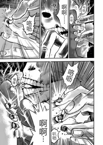 Page 8 of Gakuen Taimashi Riina Saishuuwa - preview thumbnail
