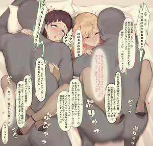 Page 40 of Sword Art Online Collection (decensored) - preview thumbnail