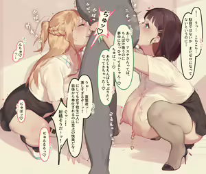 Page 48 of Sword Art Online Collection (decensored) - preview thumbnail