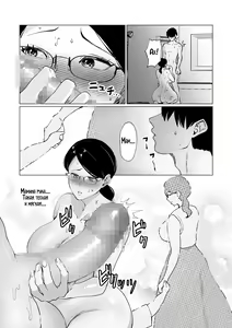 Page 17 of Seiwayaki Kaa-san ni Doutei made Sewa Shitemoraimasu - preview thumbnail