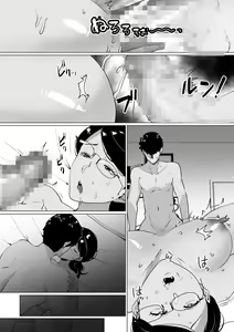 Page 35 of Seiwayaki Kaa-san ni Doutei made Sewa Shitemoraimasu - preview thumbnail
