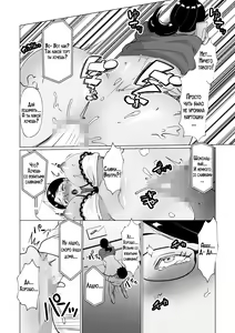 Page 45 of Seiwayaki Kaa-san ni Doutei made Sewa Shitemoraimasu - preview thumbnail