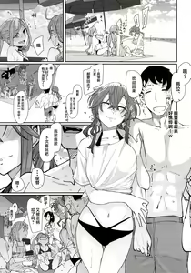 Page 28 of Yome ga Kawaisugiru 6 - preview thumbnail