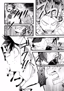 Page 13 of Ookami to Obake no Neya Jijou - preview thumbnail